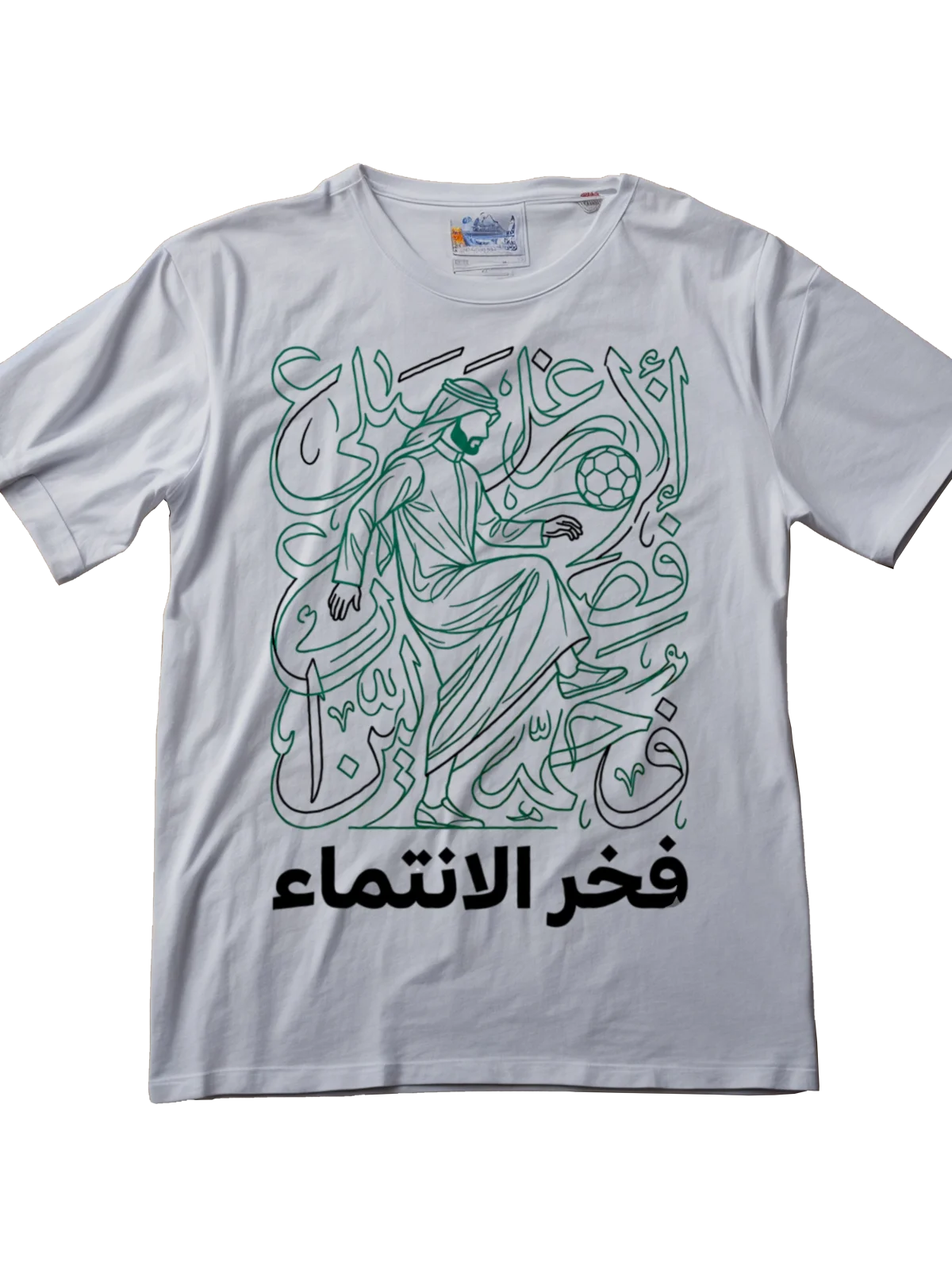 Premium men's streetwear football tee - Arabic Calligraphic pride player movement design by Folklore FC - Front View