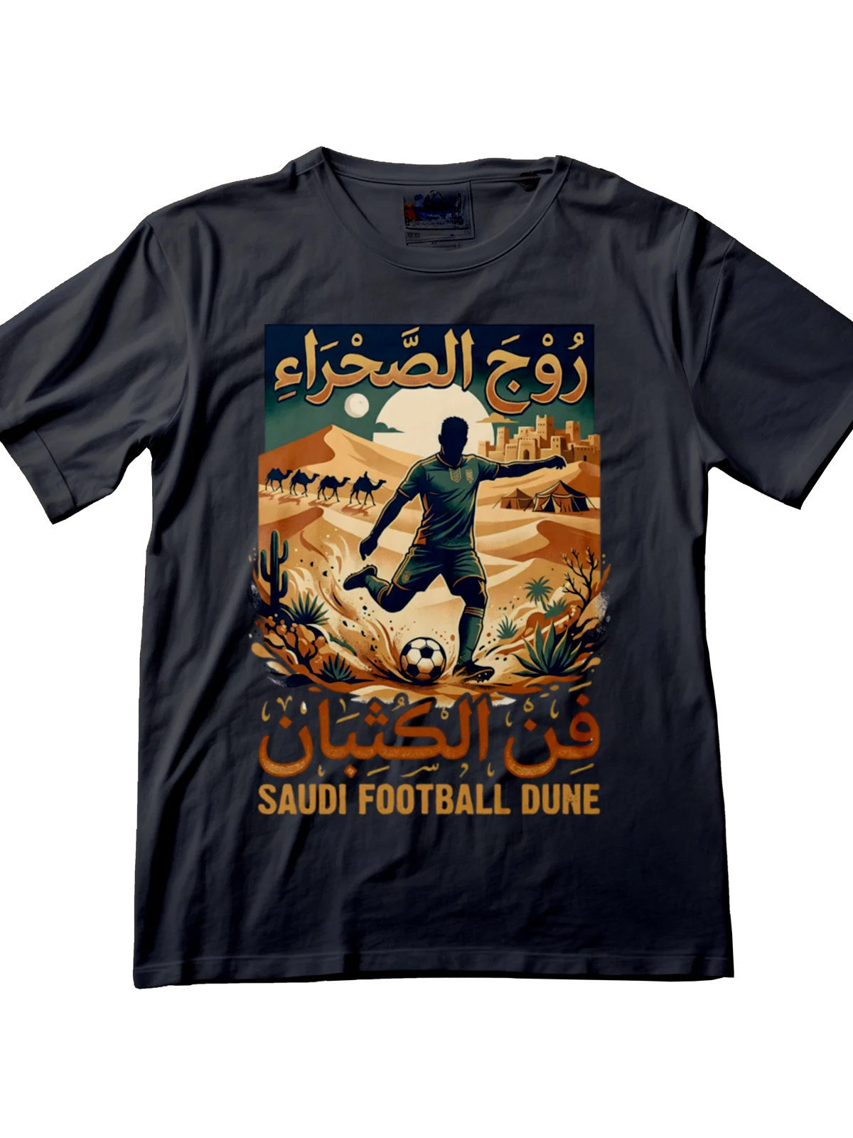 Premium men's streetwear football tee - Desert spirit and sand dunes transforming to football pitch by Folklore FC - Front View