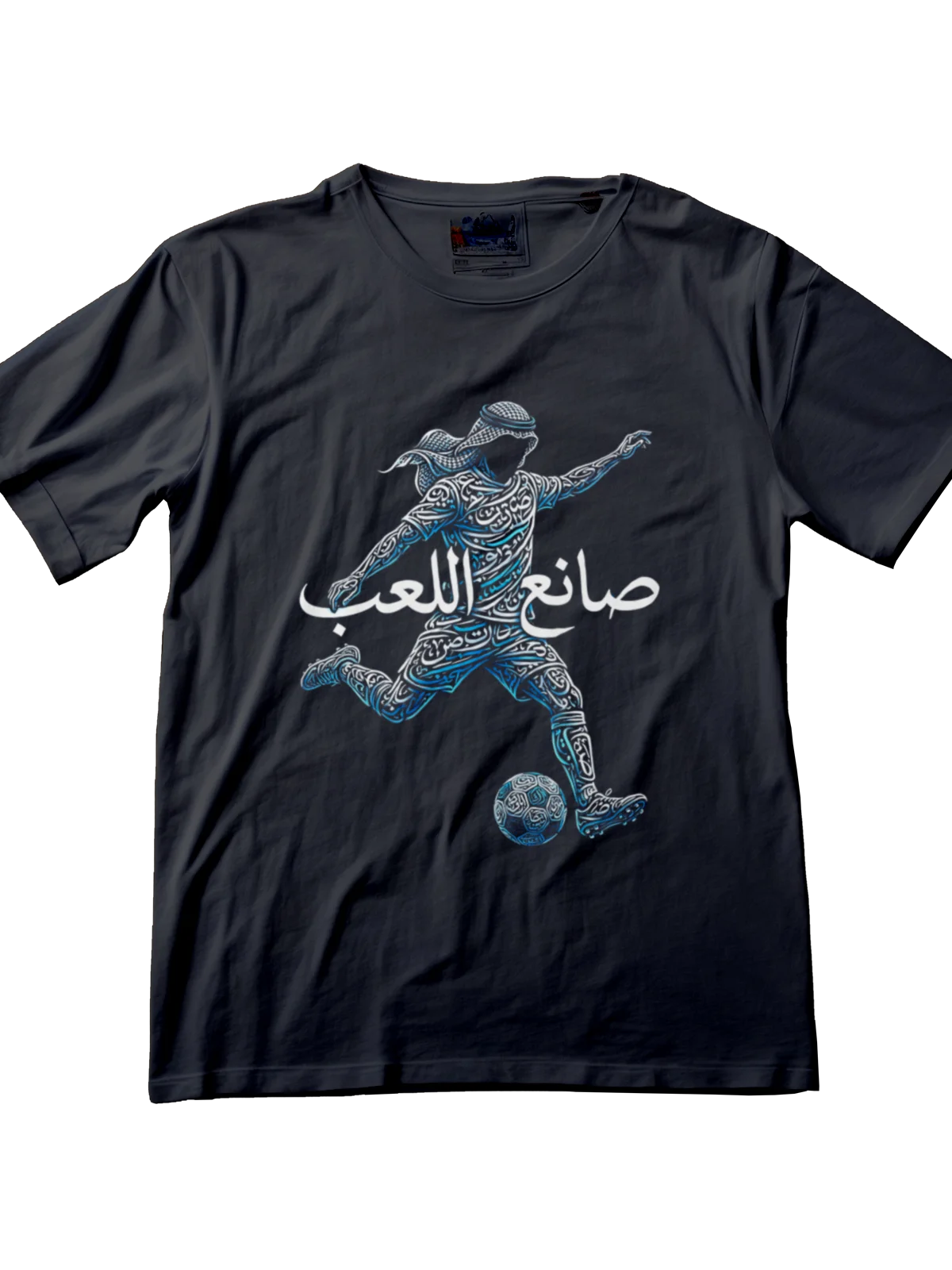 صانع اللعب - Artist Calligraphy Tee