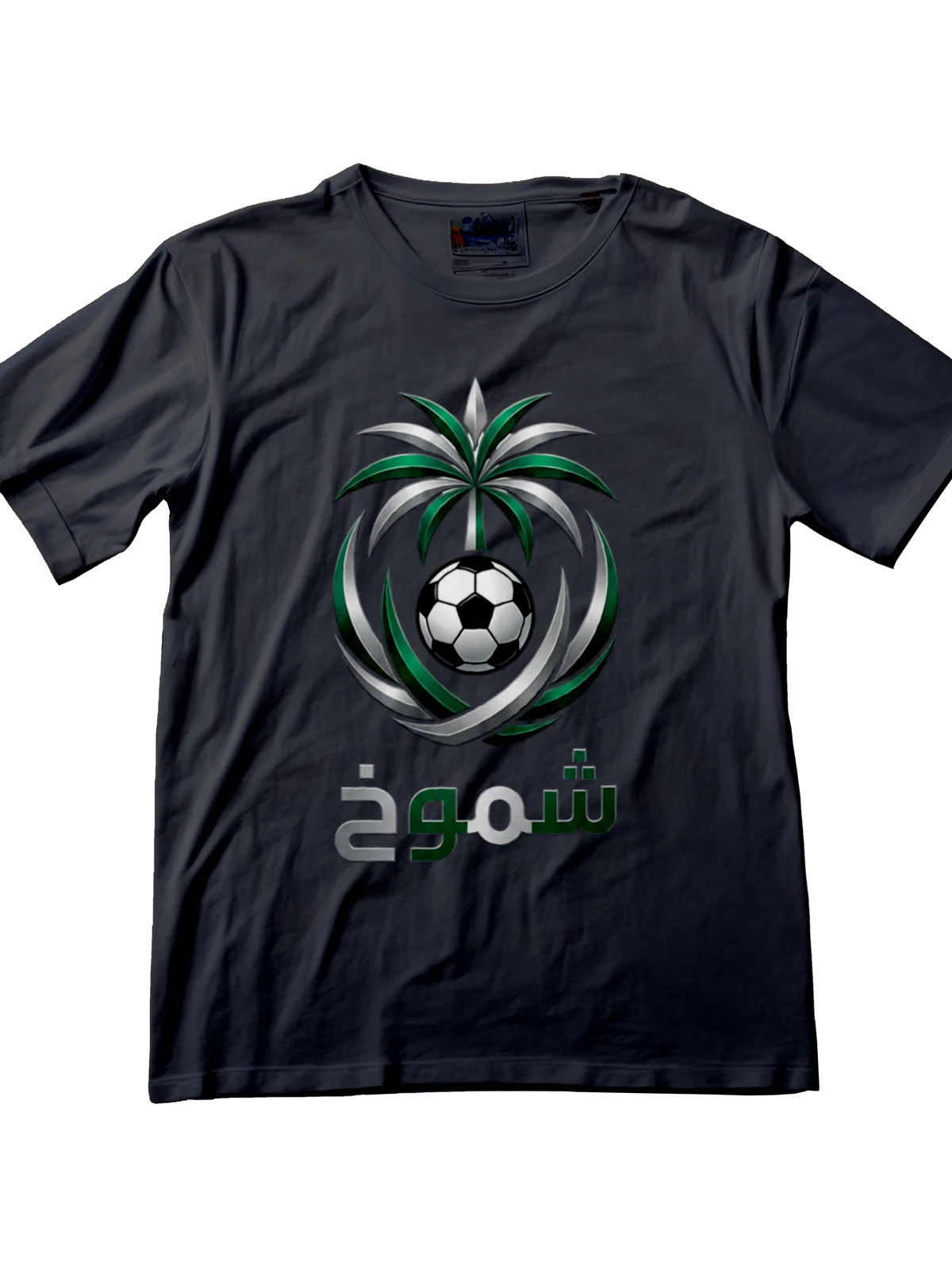 تيشيرت شموخ - فخر النخلة