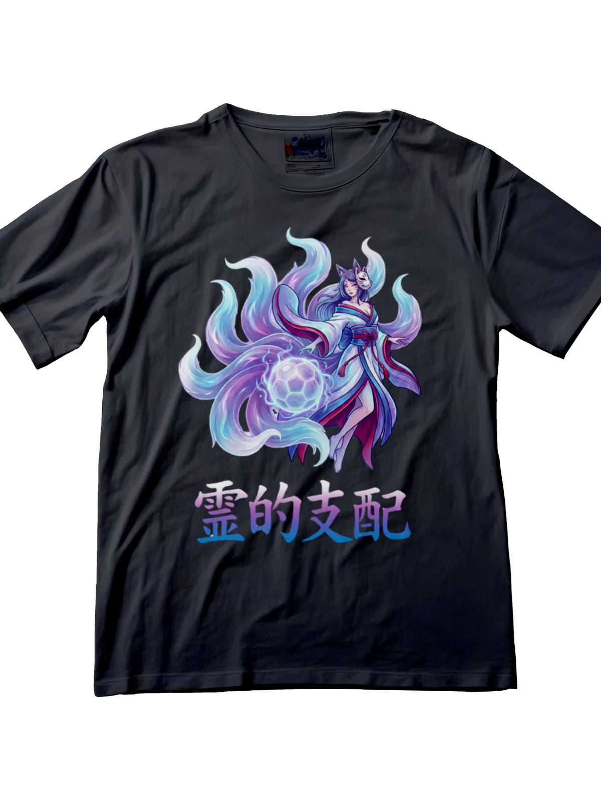 霊的支配 - Kitsune Spirit