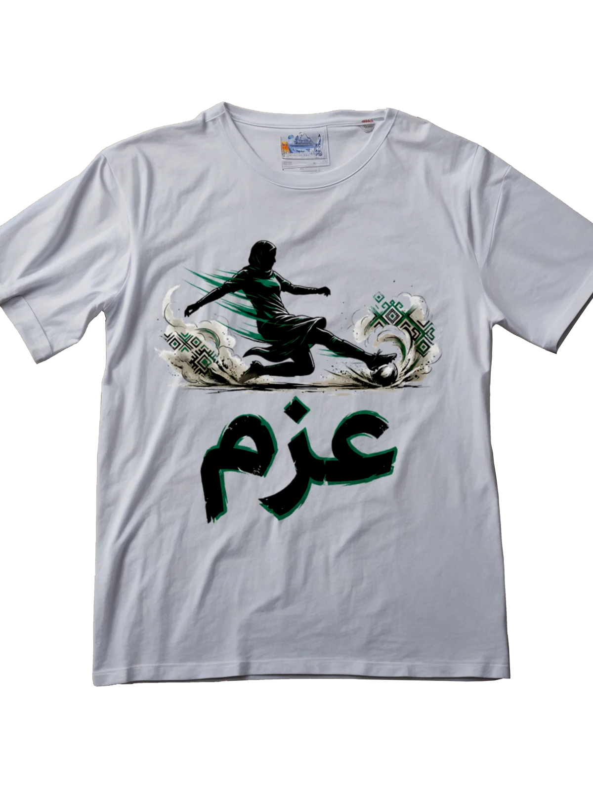 تيشيرت عزم - إرادة الملاعب