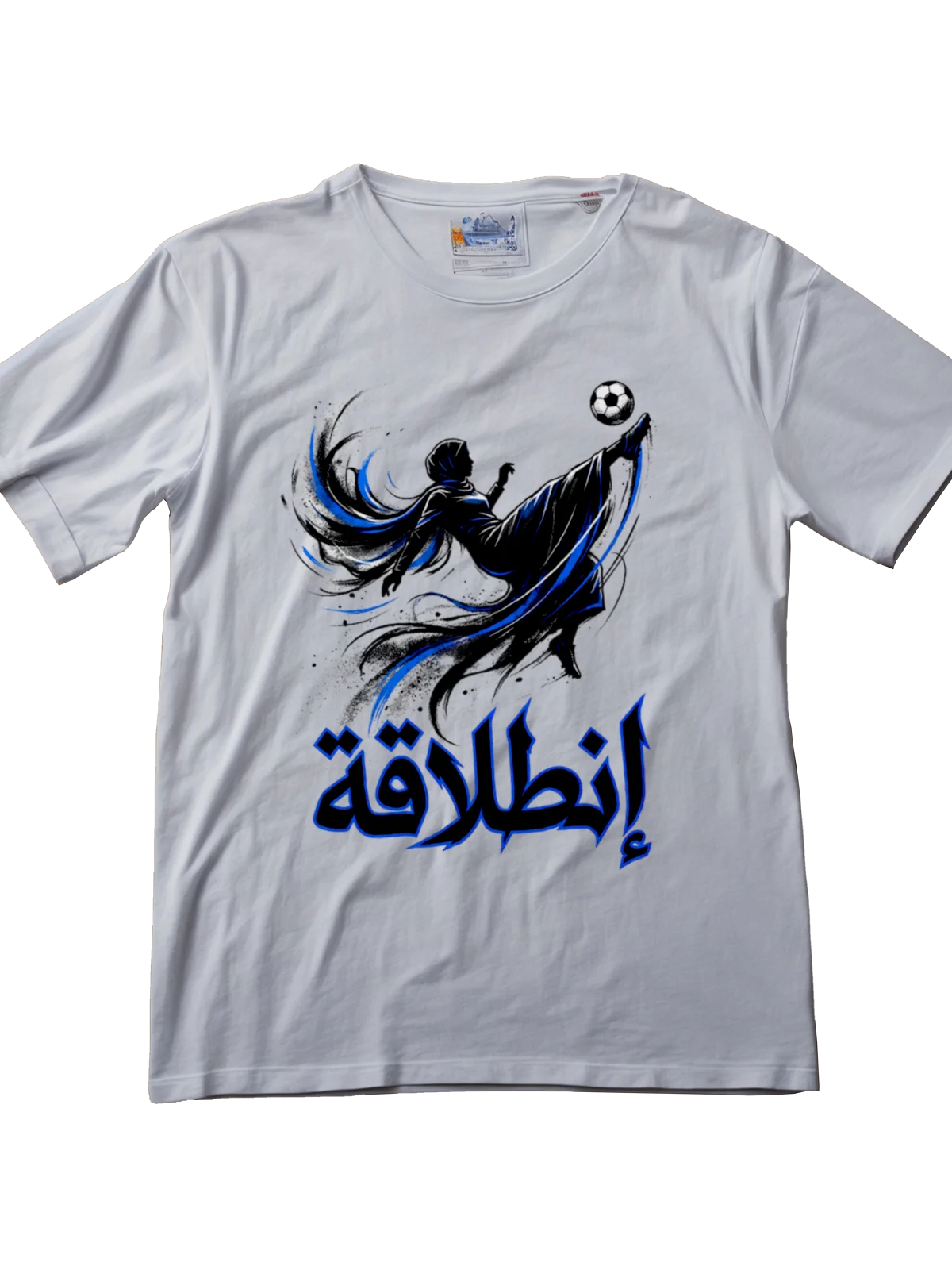 تيشيرت انطلاقة - فجر جديد