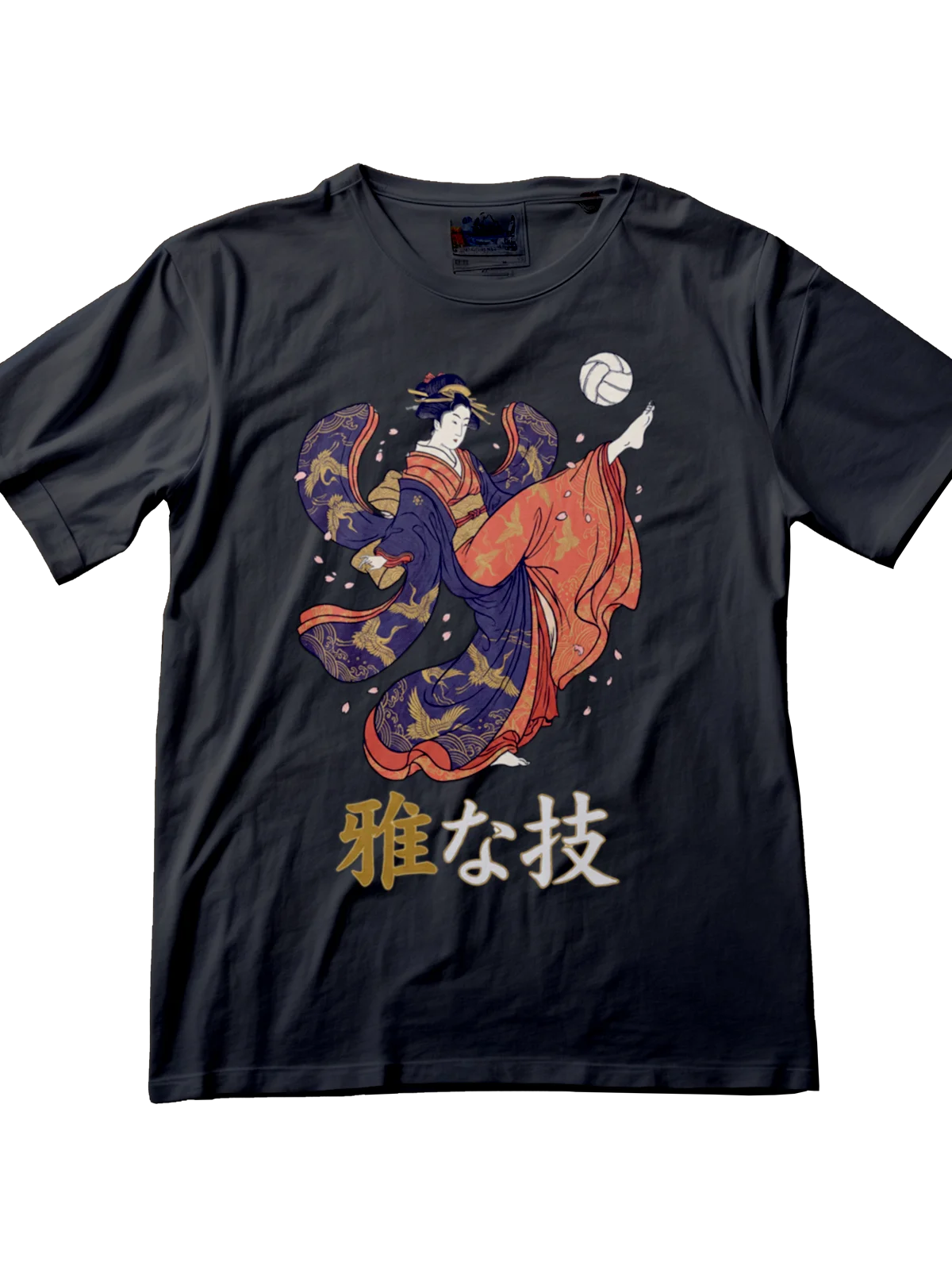 雅な技 - Kimono Grace